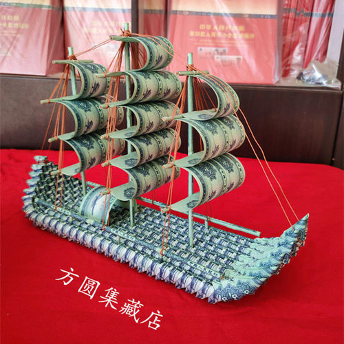 精致漂亮创意帆船2分二分钱diy折叠手工艺礼品龙船摆件装饰品收藏 - 图1