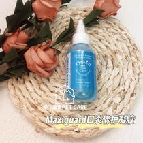 American Maxiguard Wheat Zinc Canon Oral Stomatitis Gel Toothpaste Tooth Gingivitis