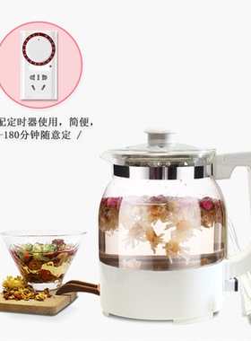 万迪王养生壶玻璃大容量