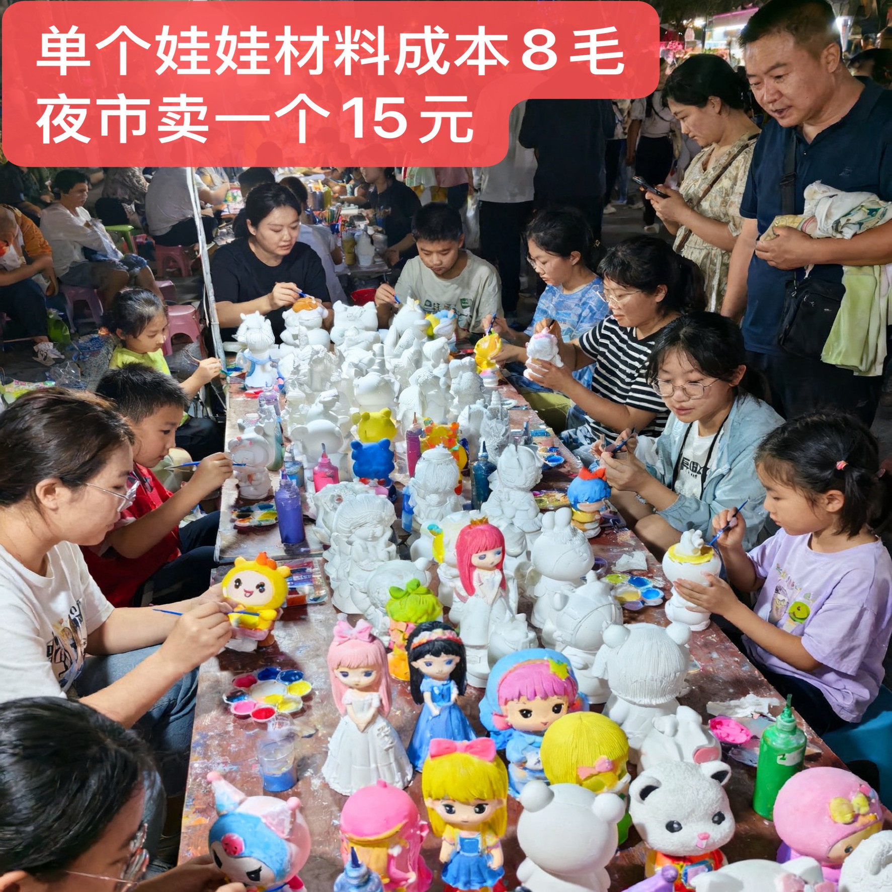 乳胶模具新款 西游记沙僧  白模填色石膏娃娃DIY手工制作模具,淘宝优惠券,粉丝福利购,淘宝优惠卷