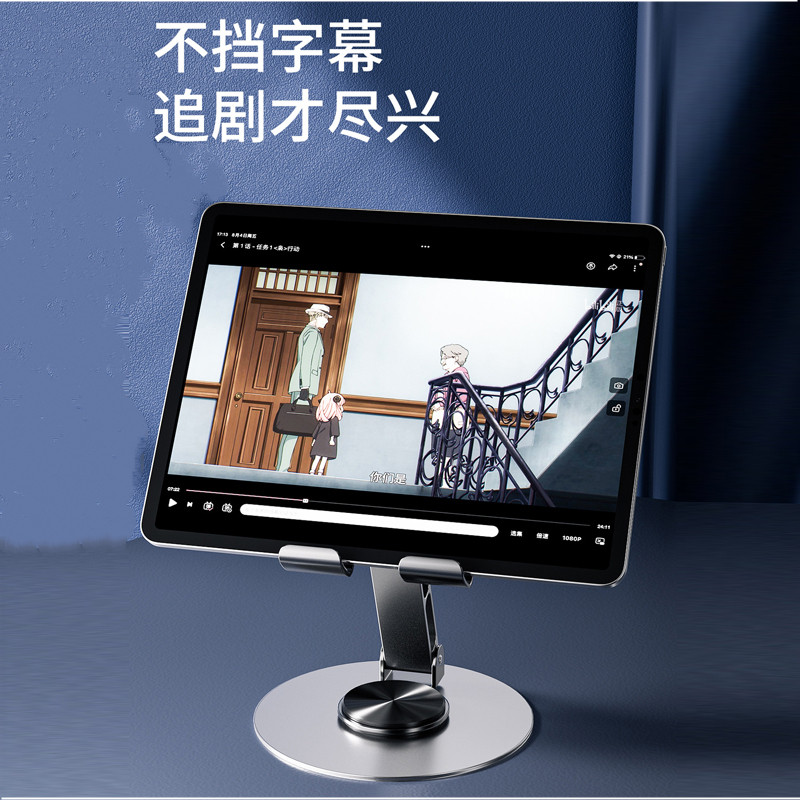 金属手机支架可折叠旋转懒人固定桌面支撑架平板直播专用便携架子,淘宝优惠券,粉丝福利购,淘宝优惠卷