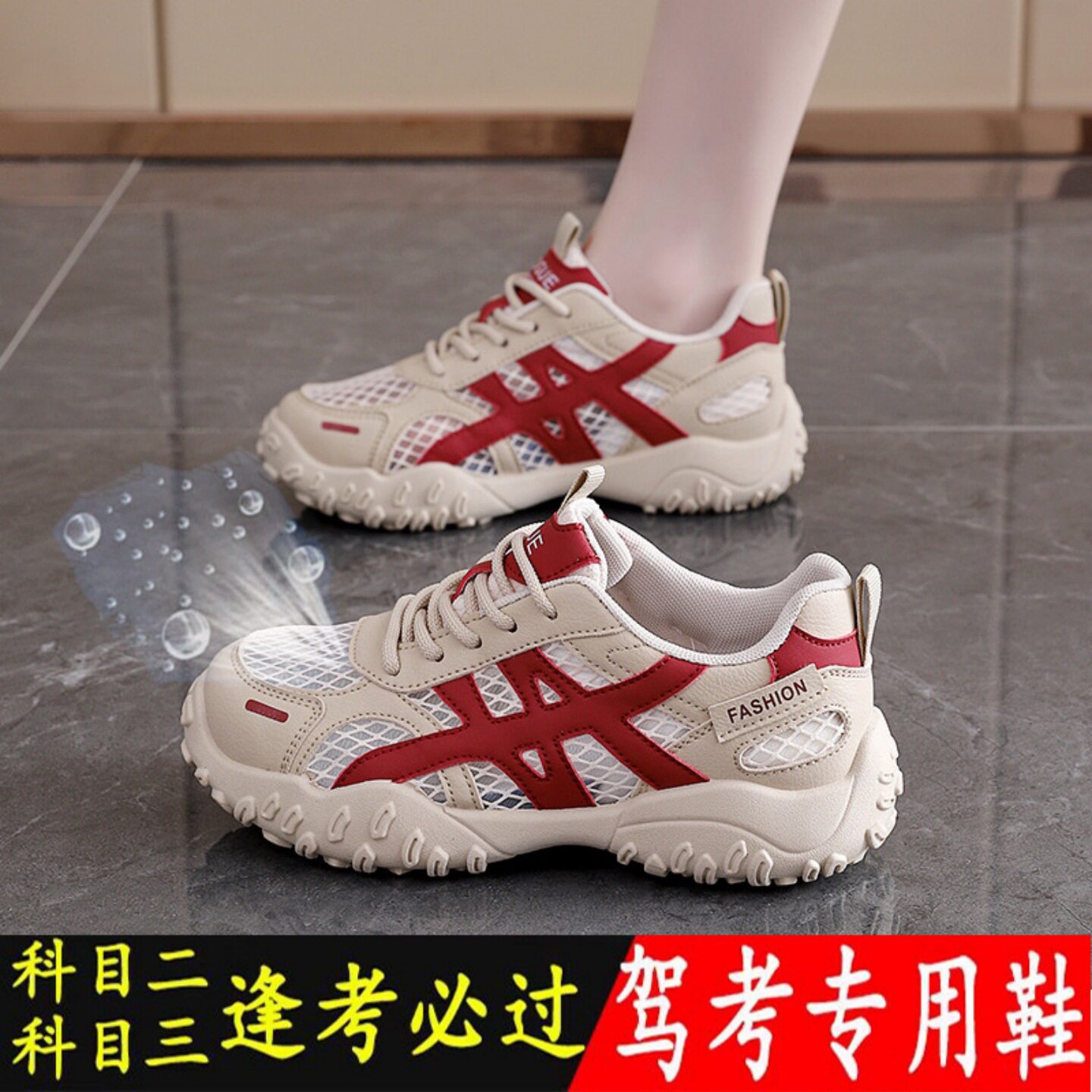 科目二练车专用鞋女学车驾考科二科三不累脚软底鞋夏季女士开车鞋
