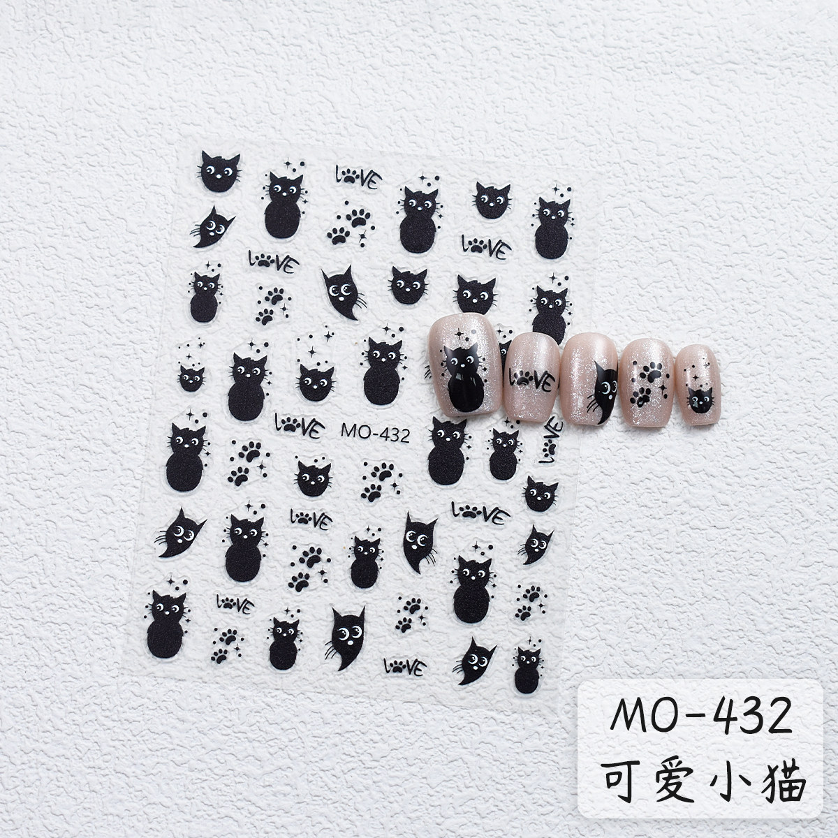 炸毛小猫美甲贴纸大眼萌爱心猫爪可爱百搭平面指甲背胶贴,淘宝优惠券,粉丝福利购,淘宝优惠卷
