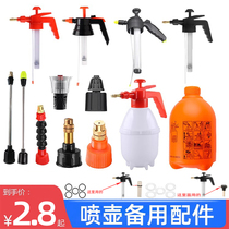 Spray Pot Accessories Horticulture Watering Spray Jug Replacement Spare Spray Nozzle Jug Body Disinfection Spray Pot Replacement Spare Parts