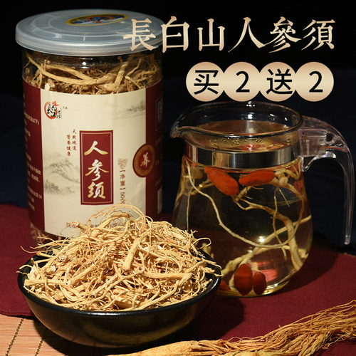 长白山人参须正品非特级500g白参须散装可打人参粉泡茶生晒参须根 - 图1