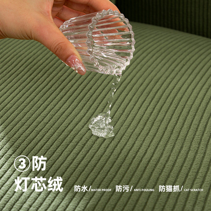【防水】云朵沙发罩全包通用套懒人沙发保护套灯芯绒防滑沙发盖布,淘宝优惠券,粉丝福利购,淘宝优惠卷
