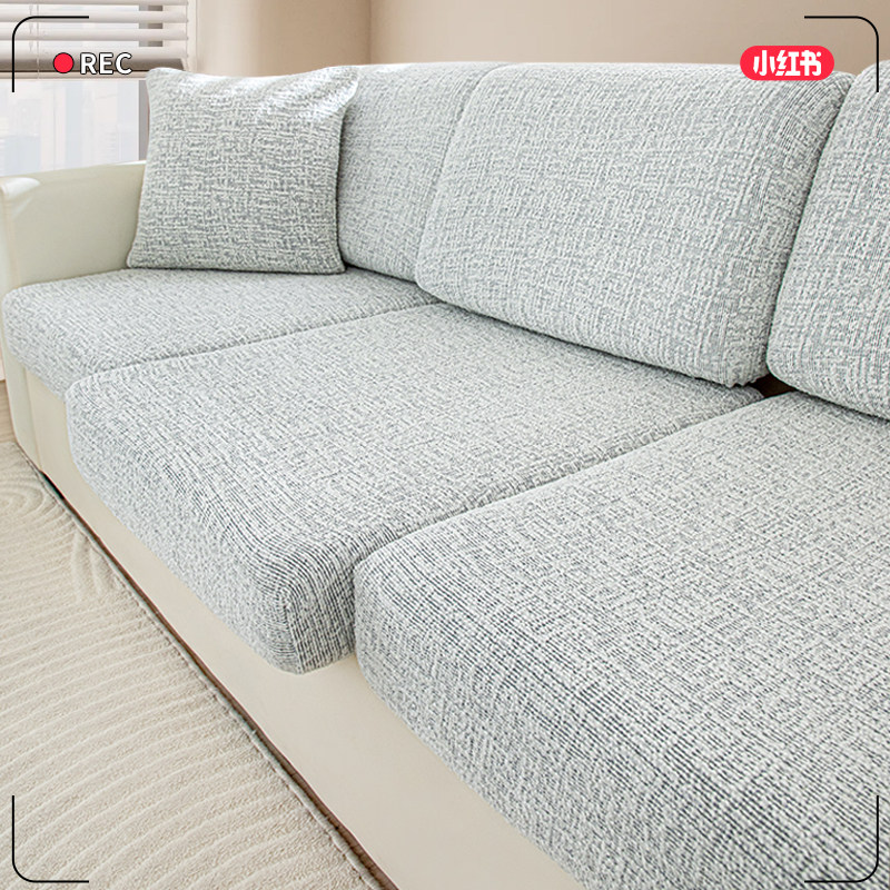 麻感高克重沙发套罩全包万能罩可定制高弹力防滑坐垫罩笠四季通用,淘宝优惠券,粉丝福利购,淘宝优惠卷