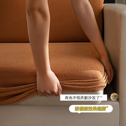 沙发套罩2026新款高级麂皮绒可定制懒人防滑沙发坐垫套四季通用 - 图2
