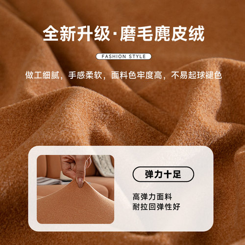 沙发套罩2026新款高级麂皮绒可定制懒人防滑沙发坐垫套四季通用 - 图1