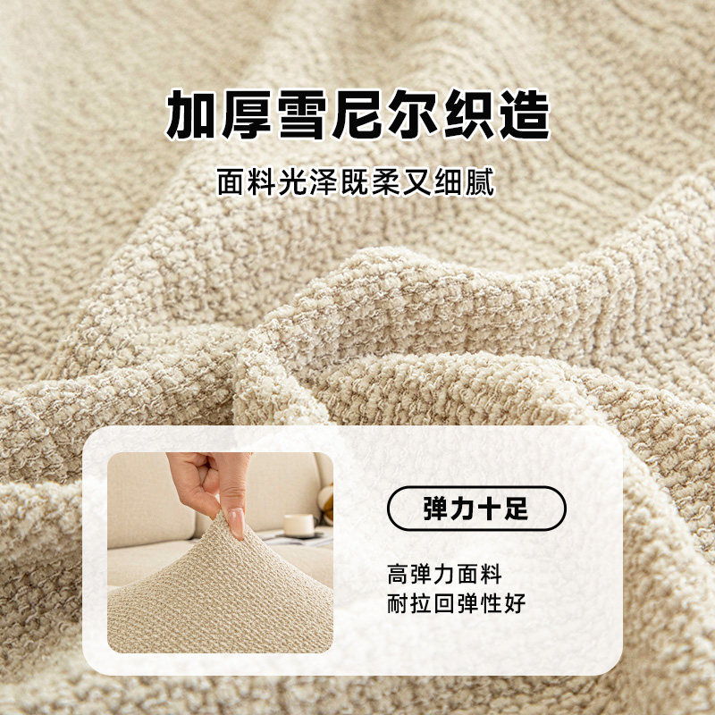 麻感高档沙发套罩全包万能新款加厚高克重弹力防滑沙发坐垫套罩笠,淘宝优惠券,粉丝福利购,淘宝优惠卷