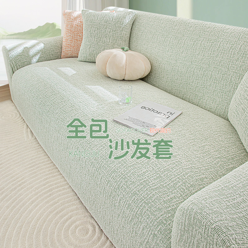 高克重麻感沙发套罩全包万能套无需测量四季通用防猫抓沙发保护罩,淘宝优惠券,粉丝福利购,淘宝优惠卷