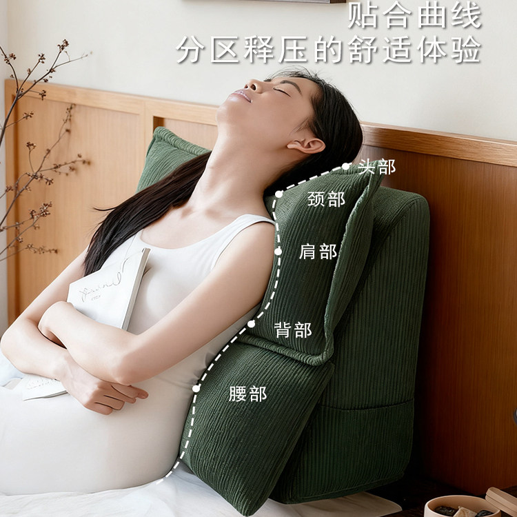 床头护腰靠垫靠枕阳台飘窗人体工学腰靠背垫2025新款软包沙发腰枕,淘宝优惠券,粉丝福利购,淘宝优惠卷
