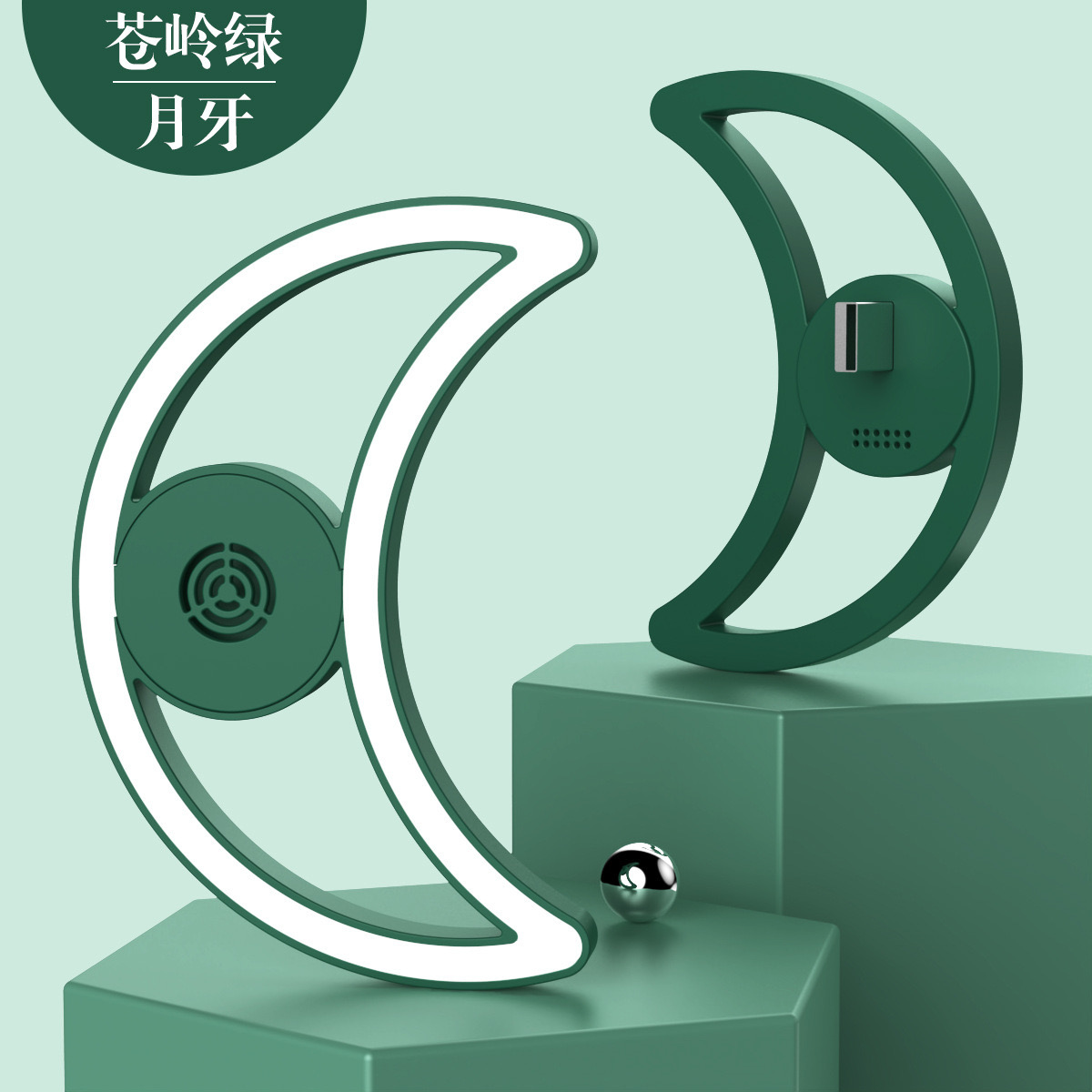 D超声波驱蚊可爱小月亮小夜灯插电式绿色小夜灯