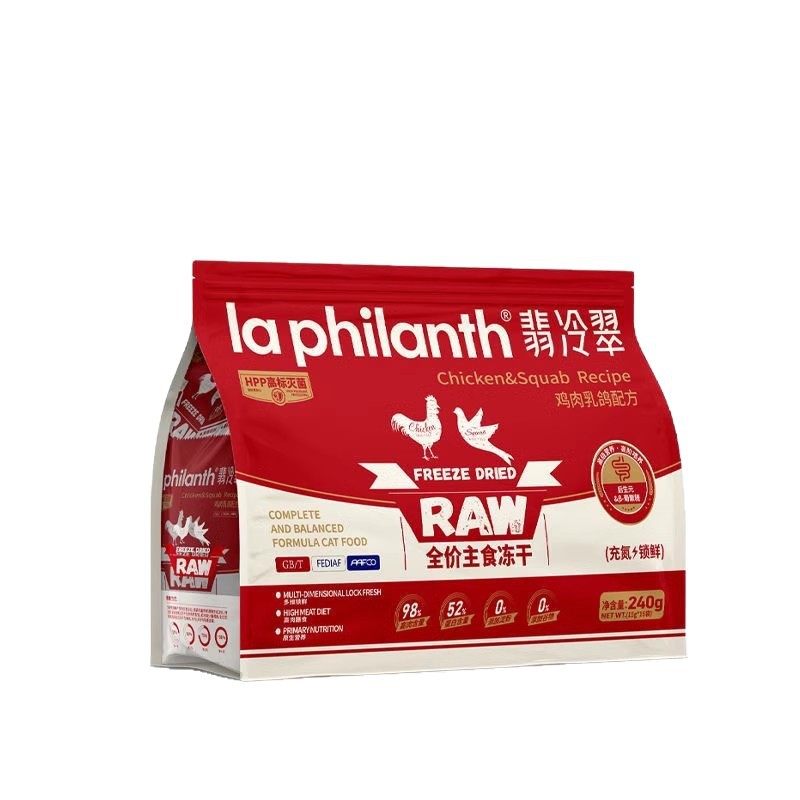 翡冷翠猫主食冻干生骨肉全价猫粮鸡主粮成幼猫通用粮240g1kg试吃,淘宝优惠券,粉丝福利购,淘宝优惠卷