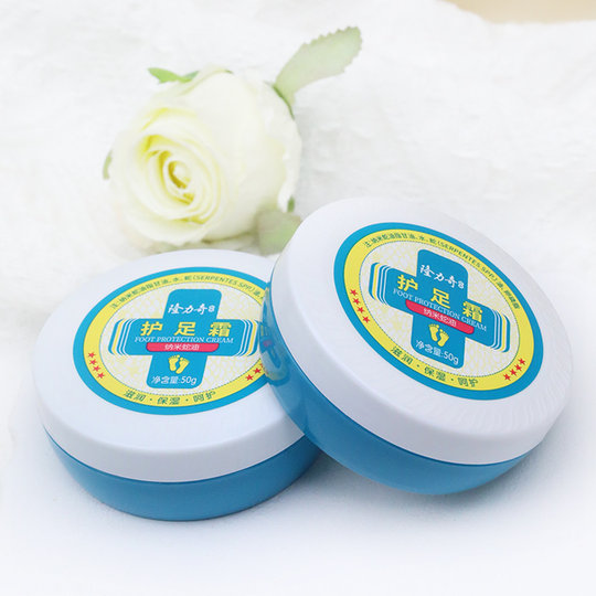 Longliqi anti-crack foot cream 50g*2 box