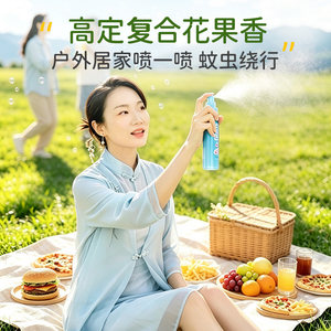 隆力奇花露水驱蚊液清香型喷雾蛇胆持久防蚊不叮止痒家用户外大瓶