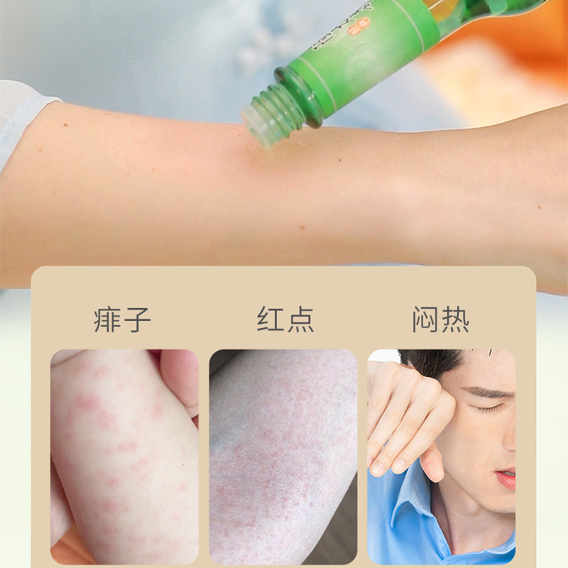 隆力奇蛇胆花露水持久清新空气清香型经典国货老牌子玻璃瓶大瓶装 - 图0