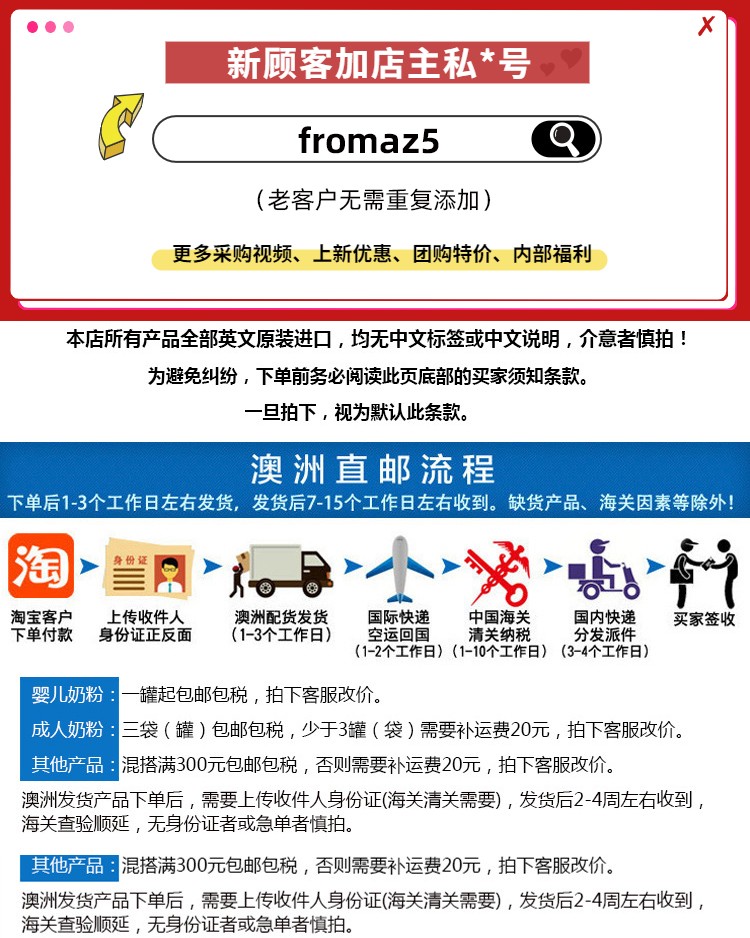 澳洲代购贝拉米高端白金版有机A2奶粉1段2段3段4段一二段三四段 - 图2