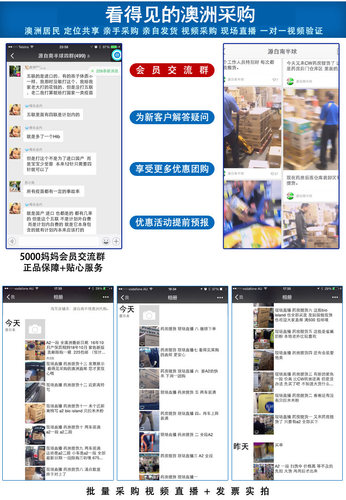 澳洲Bio Island百澳郎德婴幼儿童宝宝鱼肝油 鳕鱼肝+鱼油90粒VAVE - 图0