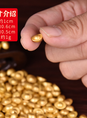 实心小元宝摆件沙金色供奉财神爷