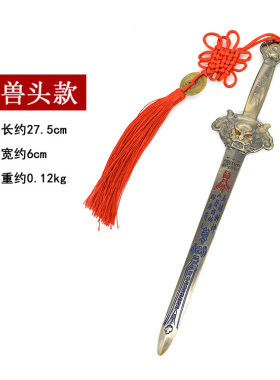 太极剑客厅卧室合金工艺品摆件