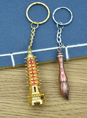 九层文昌塔钥匙扣纯黄铜随身携带