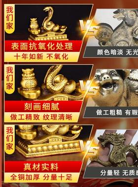 铜十二生肖灵性摆件全套吉祥物