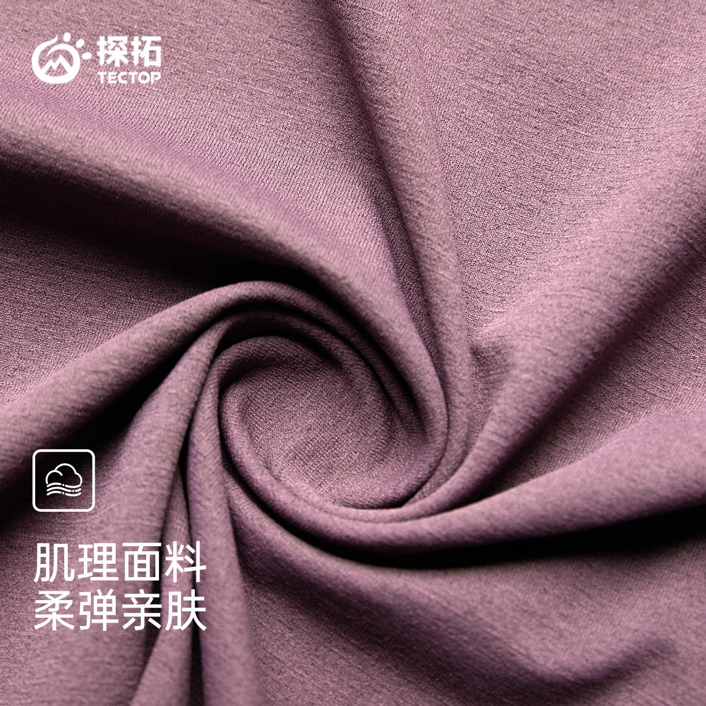 TECTOP/探拓户外速干长袖T恤男女拼色透气徒步登山打底衫运动上衣,淘宝优惠券,粉丝福利购,淘宝优惠卷