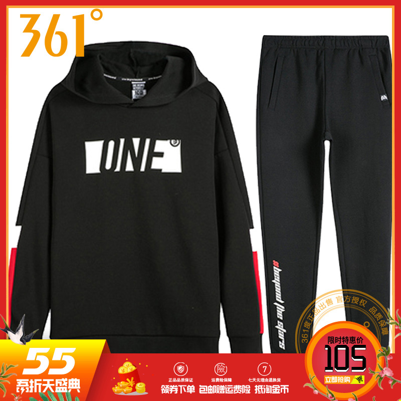 361 degree men's sportswear, sweatshirt set, 2019 autumn new hooded 361 pullover, sweatshirt trend, long pants for men