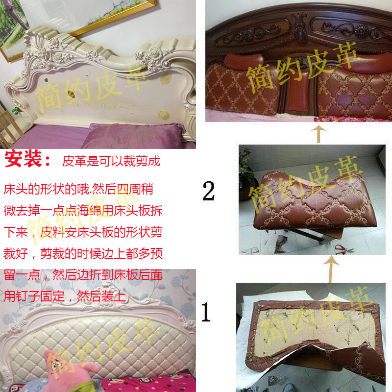 刺绣软包皮革面料带海绵床头翻新包防盗门背景墙软包炕围移门材料,淘宝优惠券,粉丝福利购,淘宝优惠卷