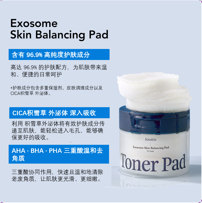 现货韩国原装湿敷棉精华棉片补水缩小毛孔去黑白头细腻肌肤积雪草,淘宝优惠券,粉丝福利购,淘宝优惠卷