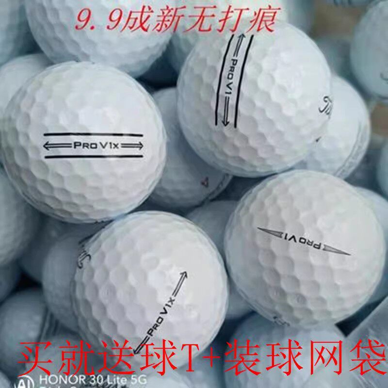 保证质量新款真品高尔夫球TitleistProV1x三四层球高弹性一件包邮 3