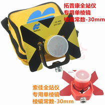 Tupkonoja Full Station Instrument Single Prism Middle Pack Measuring Prism Head -30mm Constant Total Station Instrument Prism frame