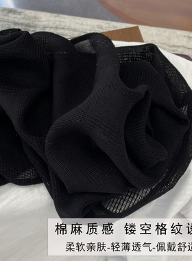 文艺镂空棉麻细窄长条围巾女围脖