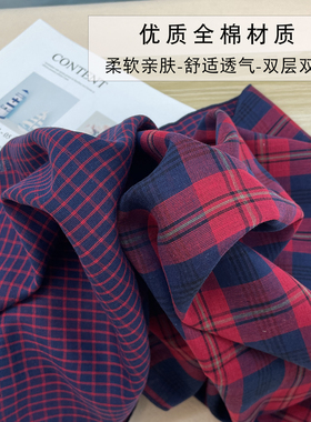 纯棉格子围巾女秋冬薄款护颈领巾
