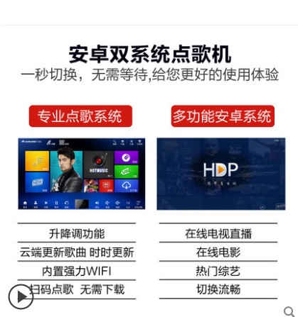 InAndon/音王 X3智能双系统语音一体点歌机卡拉ok家庭KTV点唱机-图0
