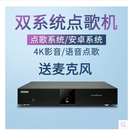 InAndon/音王V66点歌机家庭ktv触摸屏套装卡拉ok机家用评分点唱机 - 图1