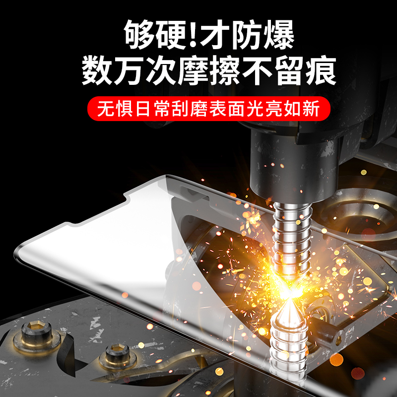 【品牌保障】适用于华为mate30pro/40pro钢化膜p50p40/40pro全屏p50/30/30pro覆盖mate40/30手机保护曲面全包 - 图3