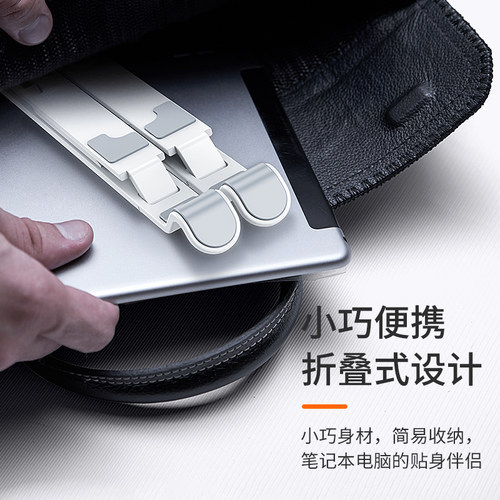 笔记本电脑支架托架桌面增高散热器折叠便携式支撑悬空立式调节铝合金架子平板手提升降散热架底座办公专用 - 图3