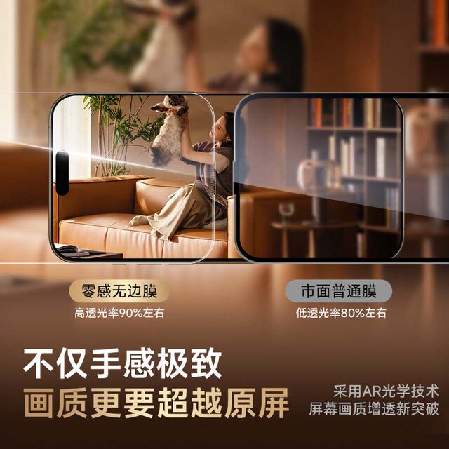 Apple 17ProMax Corning AR ບໍ່ມີຟິມອຸນຫະພູມຂອບສີດໍາ