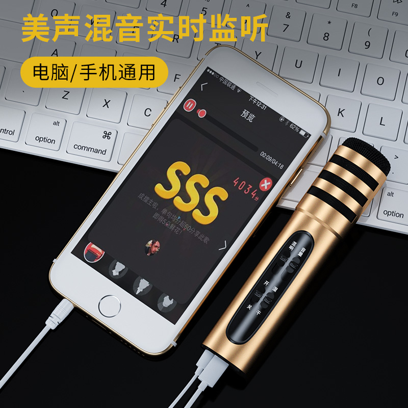 carkoci旗舰店k歌麦克风 全民K歌神器唱吧网红神器苹果安卓手机话筒通用直播设备 唱歌手机专用3