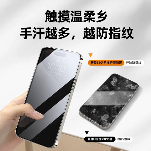 Apple, совместимый iphone11 pro, мобильный телефон, 14/15, 11, 11promax