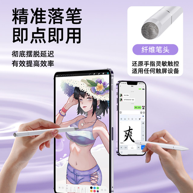 ປາກກາ Capacitive ສໍາລັບ Apple
