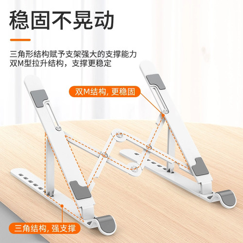 笔记本电脑支架托架桌面增高散热器折叠便携式支撑悬空立式调节铝合金架子平板手提升降散热架底座办公专用 - 图0