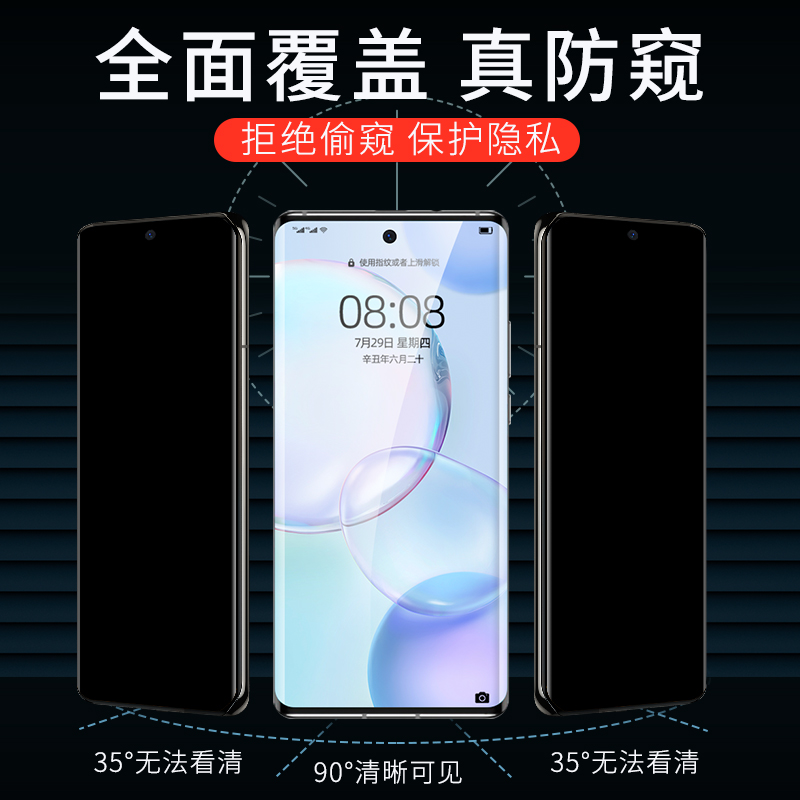 carkoci旗舰店【品牌认证】适用荣耀50防窥钢化膜60pro手机膜60防偷窥膜50pro全屏覆盖pro曲面60保护防窥膜honor全包华为贴1