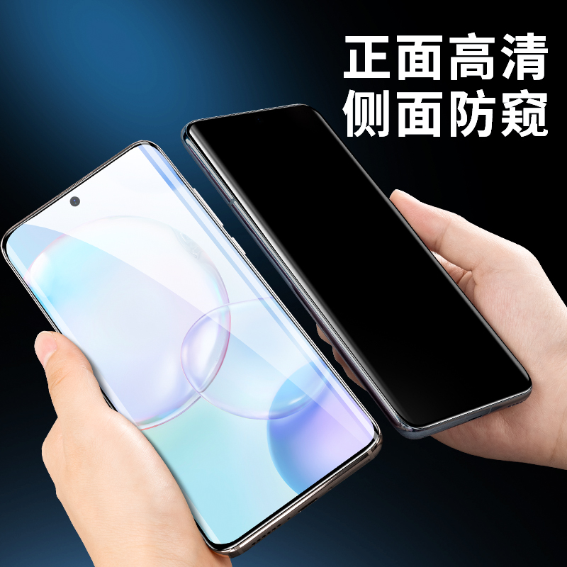 carkoci旗舰店【品牌认证】适用荣耀50防窥钢化膜60pro手机膜60防偷窥膜50pro全屏覆盖pro曲面60保护防窥膜honor全包华为贴0