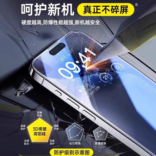 Apple, совместимый iphone16, защитный мобильный телефон, 15, 14, 11promax, защита при падении