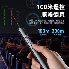 USB-лазерная указка carkoci卡古驰可书写翻页笔教师用多功能ppt遥控希沃电子白板教学一体机多媒体控制笔器触屏触控专用写字