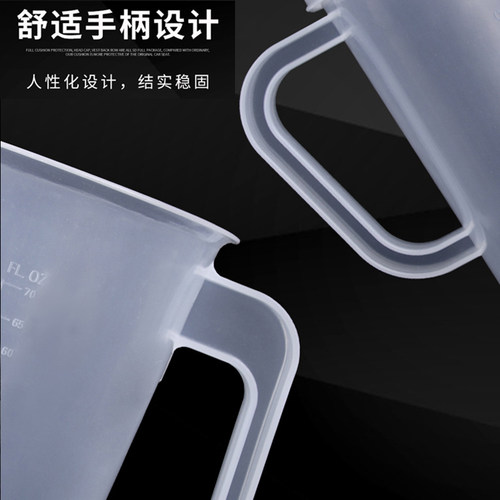 量杯带刻度大容量筒烘焙食品级塑料量桶1000ml5000毫升盖奶茶商用 - 图2