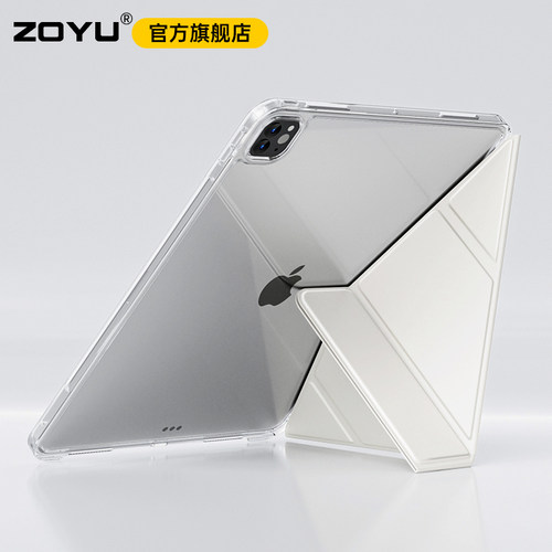 Air6保护套mini76滑轨3Y型2025新款iPad11壳air7平板pro11抽拉air5拆分4苹果13寸轻薄防弯iPad10不带笔槽旋转 - 图0